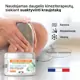 Cryo Clay - Efektyvi priemonė fizioterapijos procedūroms namuose Cryo Clay - Efektyvi priemonė fizioterapijos procedūroms namuose